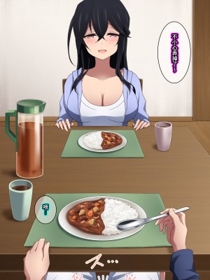 [香りの力 (風の声)] お姉ちゃんはいつもボクにオナラを嗅がせてくれる [臭鼬娘漢化組]_163