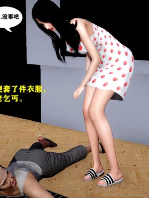 [FK] 善良美人妻（短篇）_SQ050