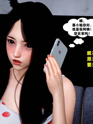 [FK] 善良美人妻（短篇）_SQ052