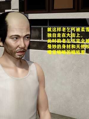 [FK] 善良美人妻（短篇）_SQ054