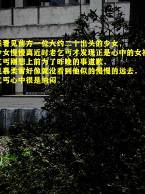 [FK] 善良美人妻（短篇）_SQ060