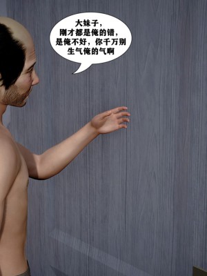 [FK] 善良美人妻（短篇）_SQ157