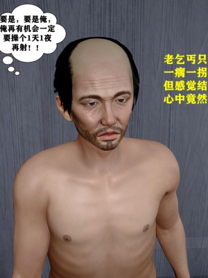 [FK] 善良美人妻（短篇）_SQ159