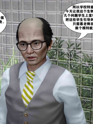 [FK] 善良美人妻（短篇）_SQ164