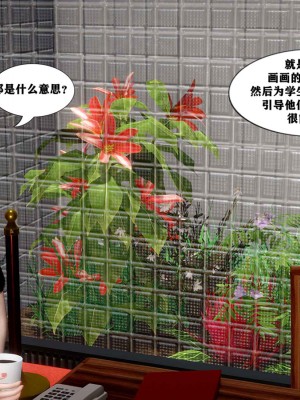 [FK] 善良美人妻（短篇）_SQ165