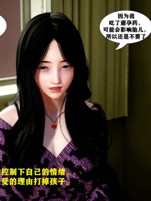 [FK] 善良美人妻（短篇）_SQ210