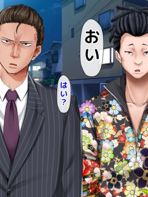 [くりまんじゅう (森乃くま)] 完結編!元ヤン人妻が夫の服役中、我慢できずに息子の担任と2年間もの間、浮気してしまう話。_154