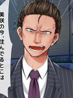 [くりまんじゅう (森乃くま)] 完結編!元ヤン人妻が夫の服役中、我慢できずに息子の担任と2年間もの間、浮気してしまう話。_173