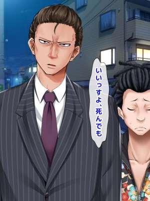 [くりまんじゅう (森乃くま)] 完結編!元ヤン人妻が夫の服役中、我慢できずに息子の担任と2年間もの間、浮気してしまう話。_175