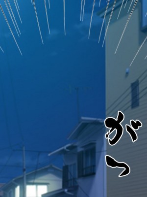 [くりまんじゅう (森乃くま)] 完結編!元ヤン人妻が夫の服役中、我慢できずに息子の担任と2年間もの間、浮気してしまう話。_178