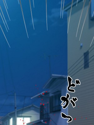 [くりまんじゅう (森乃くま)] 完結編!元ヤン人妻が夫の服役中、我慢できずに息子の担任と2年間もの間、浮気してしまう話。_179