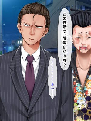 [くりまんじゅう (森乃くま)] 完結編!元ヤン人妻が夫の服役中、我慢できずに息子の担任と2年間もの間、浮気してしまう話。_181