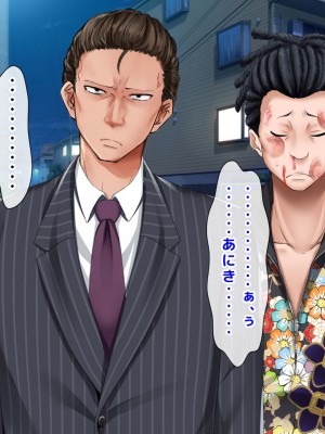 [くりまんじゅう (森乃くま)] 完結編!元ヤン人妻が夫の服役中、我慢できずに息子の担任と2年間もの間、浮気してしまう話。_182