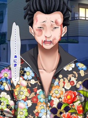 [くりまんじゅう (森乃くま)] 完結編!元ヤン人妻が夫の服役中、我慢できずに息子の担任と2年間もの間、浮気してしまう話。_184