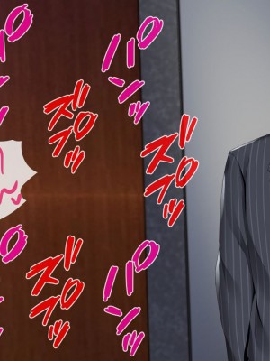 [くりまんじゅう (森乃くま)] 完結編!元ヤン人妻が夫の服役中、我慢できずに息子の担任と2年間もの間、浮気してしまう話。_204