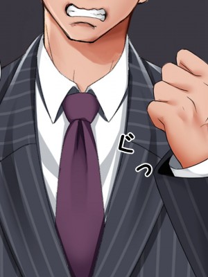 [くりまんじゅう (森乃くま)] 完結編!元ヤン人妻が夫の服役中、我慢できずに息子の担任と2年間もの間、浮気してしまう話。_244