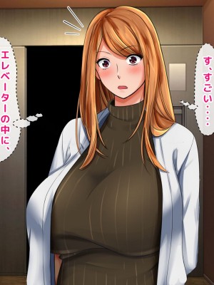 [くりまんじゅう (森乃くま)] 完結編!元ヤン人妻が夫の服役中、我慢できずに息子の担任と2年間もの間、浮気してしまう話。_345