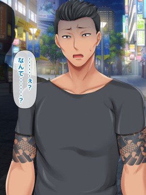 [くりまんじゅう (森乃くま)] 完結編!元ヤン人妻が夫の服役中、我慢できずに息子の担任と2年間もの間、浮気してしまう話。_680