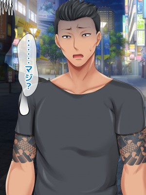 [くりまんじゅう (森乃くま)] 完結編!元ヤン人妻が夫の服役中、我慢できずに息子の担任と2年間もの間、浮気してしまう話。_681