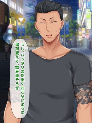 [くりまんじゅう (森乃くま)] 完結編!元ヤン人妻が夫の服役中、我慢できずに息子の担任と2年間もの間、浮気してしまう話。_685