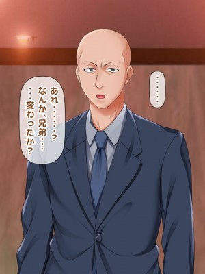 [くりまんじゅう (森乃くま)] 完結編!元ヤン人妻が夫の服役中、我慢できずに息子の担任と2年間もの間、浮気してしまう話。_817