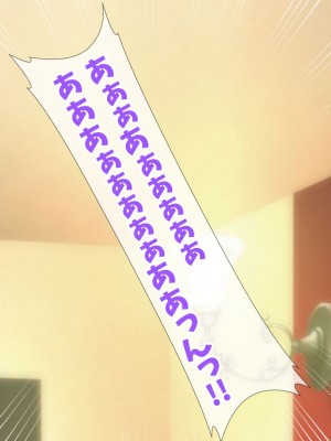 [くりまんじゅう (森乃くま)] 完結編!元ヤン人妻が夫の服役中、我慢できずに息子の担任と2年間もの間、浮気してしまう話。_887