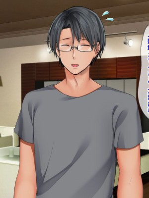 [くりまんじゅう (森乃くま)] 完結編!元ヤン人妻が夫の服役中、我慢できずに息子の担任と2年間もの間、浮気してしまう話。_892