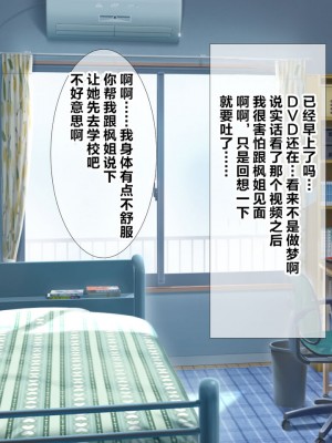 [转尾巴猫汉化][BLACK FORCE] 大好きな幼馴染の凌辱寝取られビデオレター_030_028