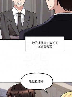 抖M女僕 14-15話_14_05