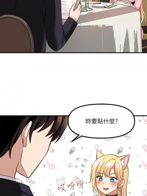抖M女僕 14-15話_14_18