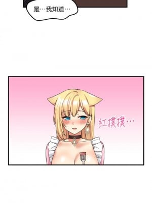 抖M女僕 14-15話_15_21