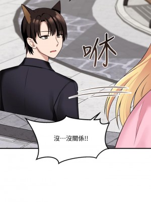 抖M女僕 14-15話_15_26