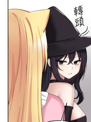 抖M女僕 14-15話_15_28