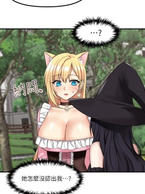 抖M女僕 14-15話_15_29