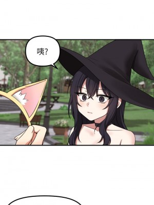 抖M女僕 14-15話_15_31