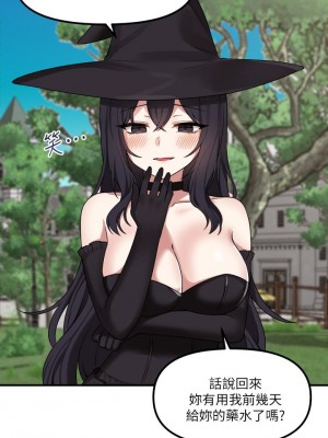 抖M女僕 14-15話_15_32