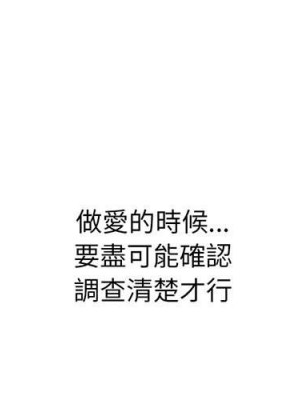 女教授的秘密 103-104話_103_000