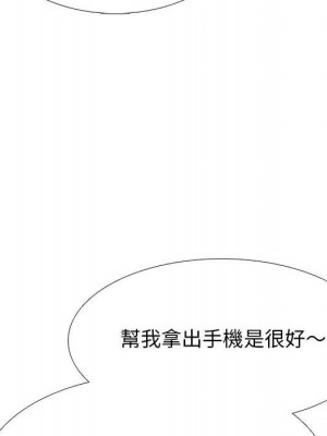 女教授的秘密 103-104話_103_087