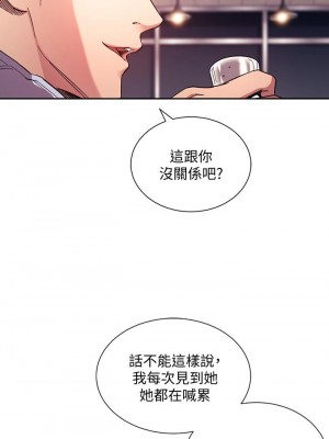 朋友的媽媽 65-66話_65_08