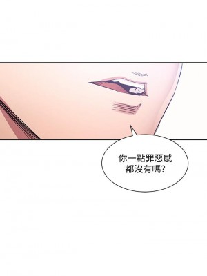 朋友的媽媽 65-66話_65_16