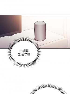 朋友的媽媽 65-66話_66_25