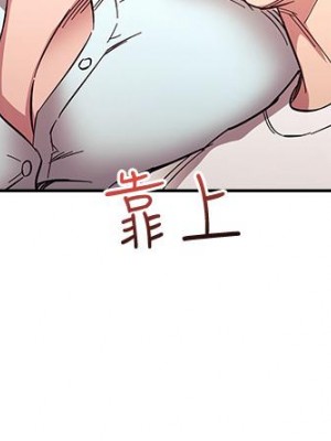 朋友的媽媽 65-66話_66_27