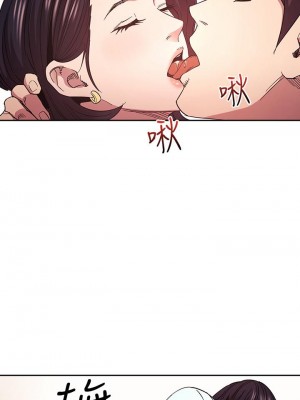 朋友的媽媽 65-66話_66_29