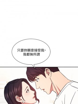 朋友的媽媽 65-66話_66_30