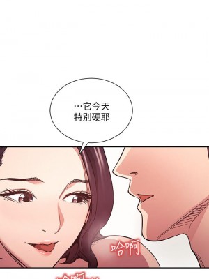 朋友的媽媽 65-66話_66_34