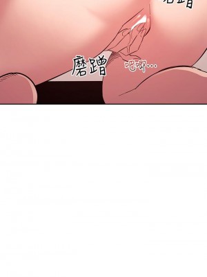 朋友的媽媽 65-66話_66_36