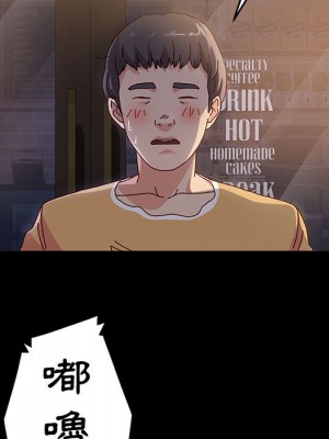 魯蛇模特兒 1-4話_01_019