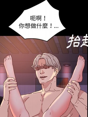 魯蛇模特兒 1-4話_01_032