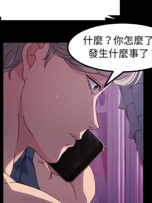 魯蛇模特兒 1-4話_01_044