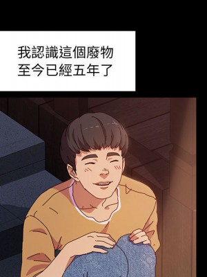 魯蛇模特兒 1-4話_01_061